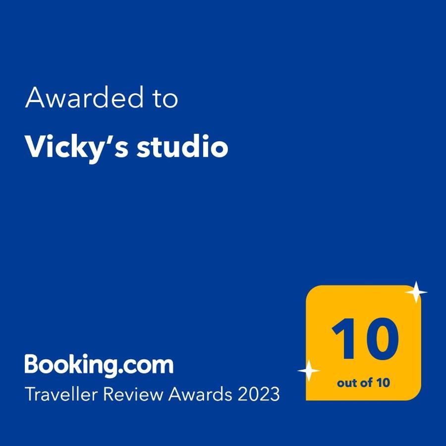Vicky'S Studio Πειραιάς Εξωτερικό φωτογραφία